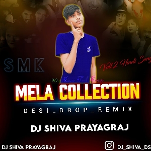 Dale Dhodi Me Tel 2023 Remix Mp3 Song - Dj Shiva Prayagraj